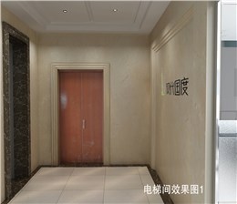 星光大道现代国度办公楼装修案例-利来w66最给利装饰