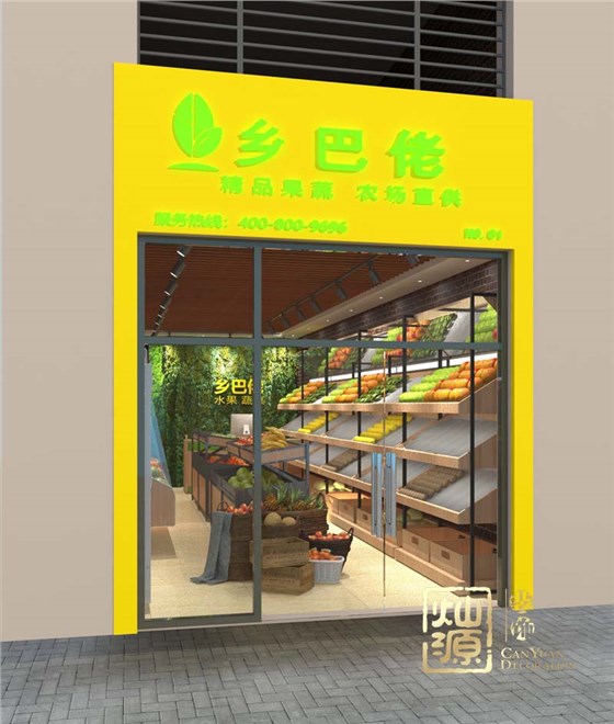 水果店装修效果图