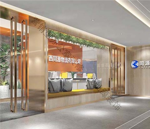 广西同源物流有限公司南宁办公楼装修案例-利来w66最给利装饰
