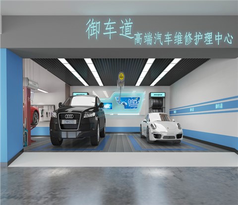 龙光国际御车道南宁洗车店设计装修案例-利来w66最给利装饰