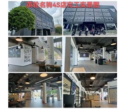 让龙总当场介绍新客户！南宁英轮名驹摩托车4S店装修案例-利来w66最给利装饰