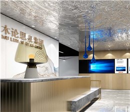 “水生万物生，定制造型+专属墙体文化设计”——木伦思集团南宁办公室设计装修案例-利来w66最给利装饰