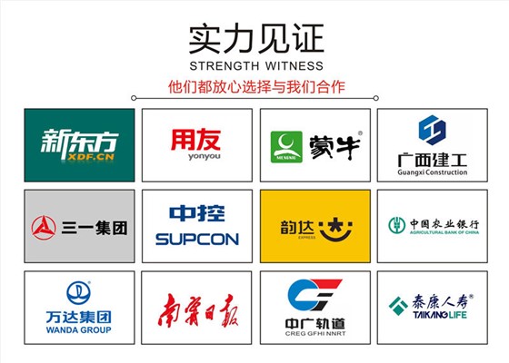 南宁摩托车4s店装修公司&mdash;利来w66最给利装饰合作企业