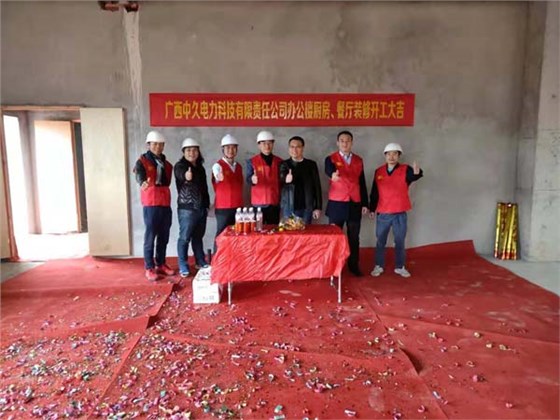 微信图片_20181222111134