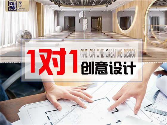 南宁装修公司&mdash;利来w66最给利装饰1对1创意设计