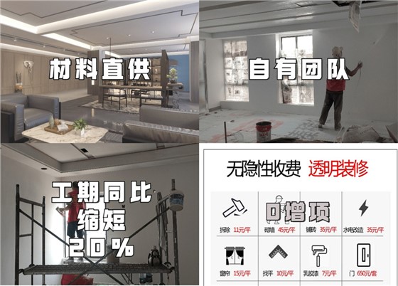 南宁办公室装修公司-利来w66最给利装饰精算成本 南宁办公室装修公司-利来w66最给利装饰精算成本