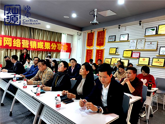 分享会现场实景