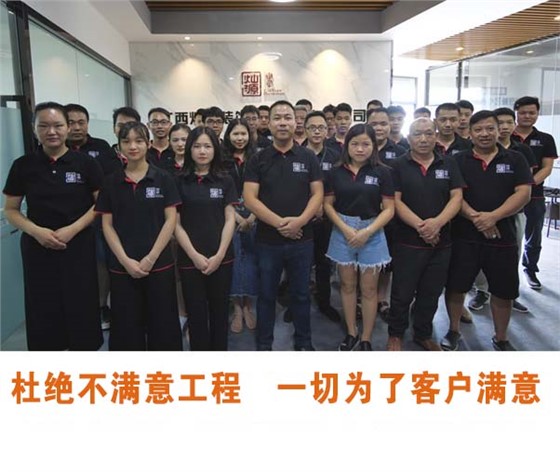 利来w66最给利装饰团队合影