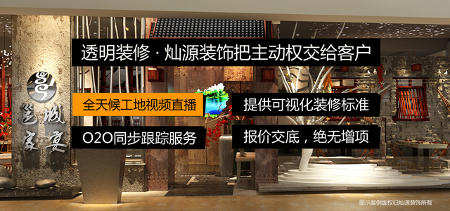 利来w66最给利装饰